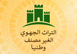 شعار